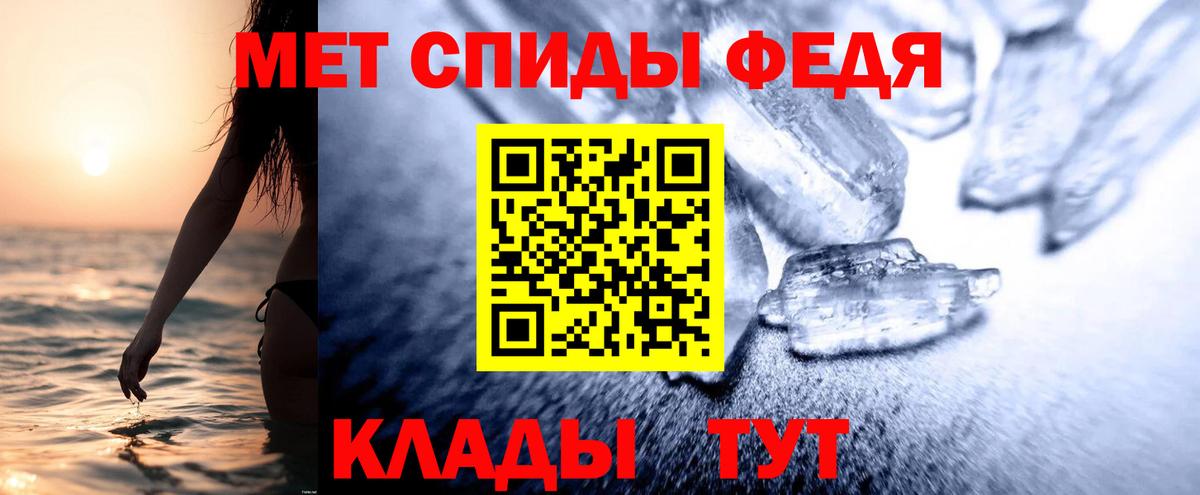 АМФ 98%  нарко площадка состав  АМФ  Мценск  Вход с VPN 