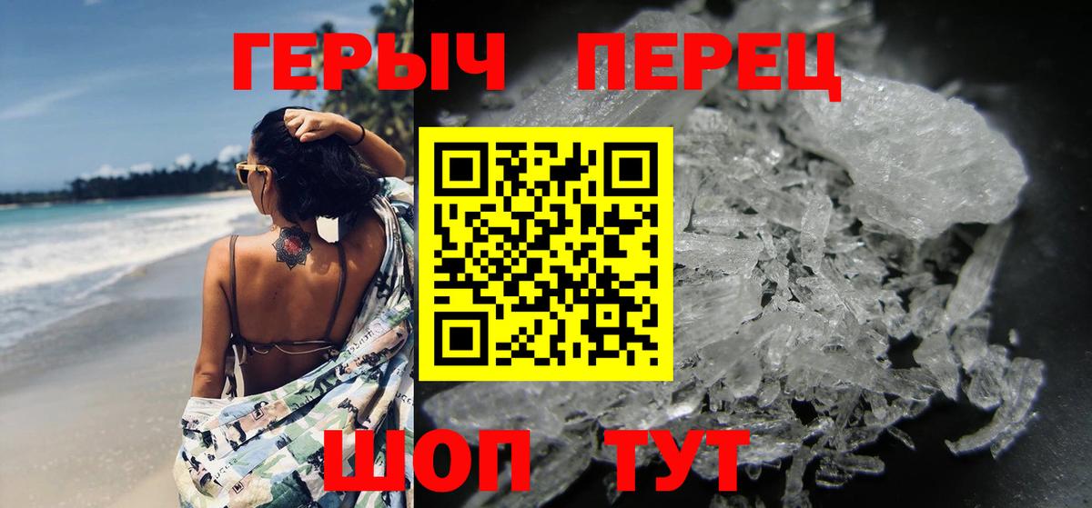 ГЕРОИН Heroin Мценск