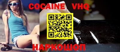 альфа пвп VHQ Татарск