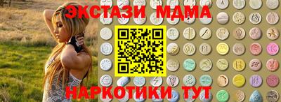 наркотики Бузулук