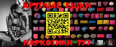 наркотики Бузулук