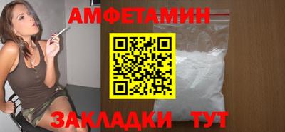 ALPHA PVP Будённовск