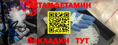 ALPHA PVP Будённовск