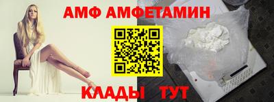 ALPHA PVP Будённовск