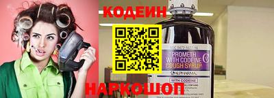 наркотики Бузулук