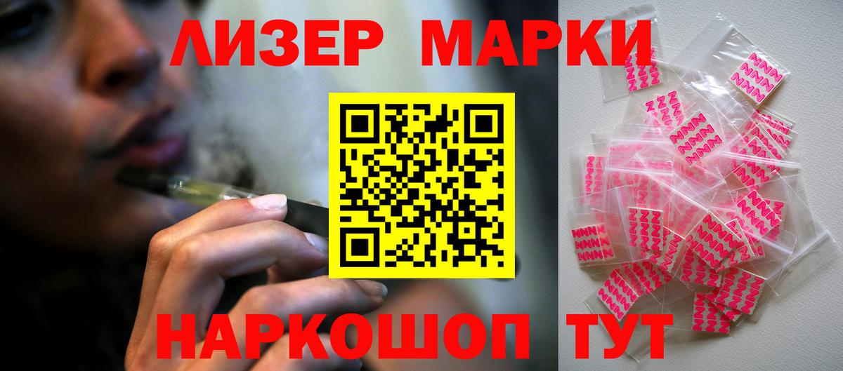 Кокаин Мценск