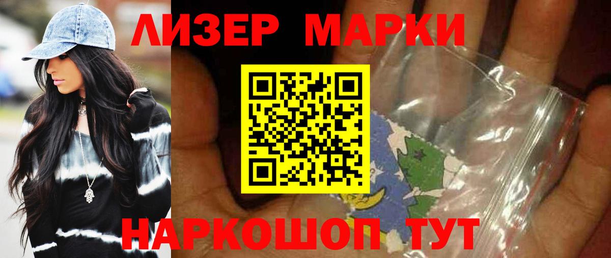 ЛСД экстази ecstasy  Вход с VPN  Лсд 25 экстази  Мценск  Лсд 25 экстази кислота 