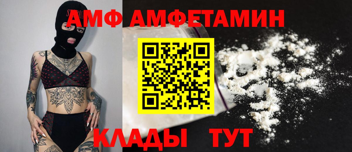 Метамфетамин Methamphetamine Мценск