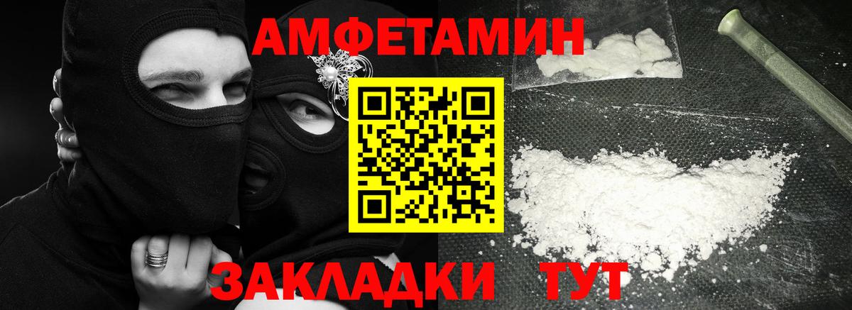 Метамфетамин винт  Метамфетамин  Метамфетамин винт  Мценск  Вход с VPN 