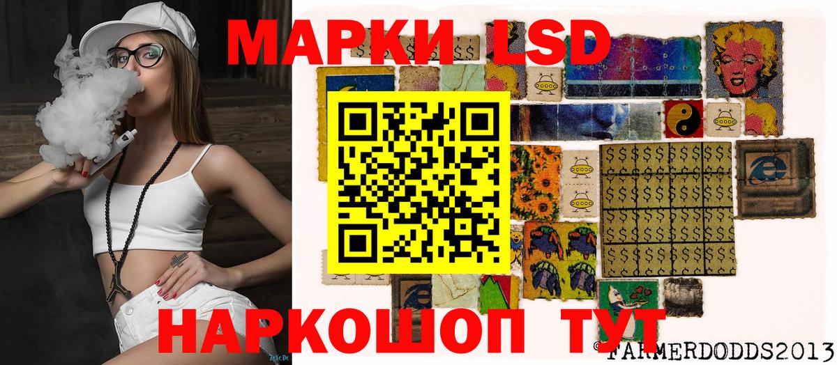 Марки 25I-NBOMe 1,5мг  Вход с VPN  Мценск 