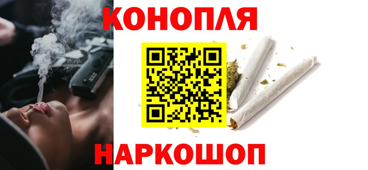 Бошки Шишки White Widow Мценск
